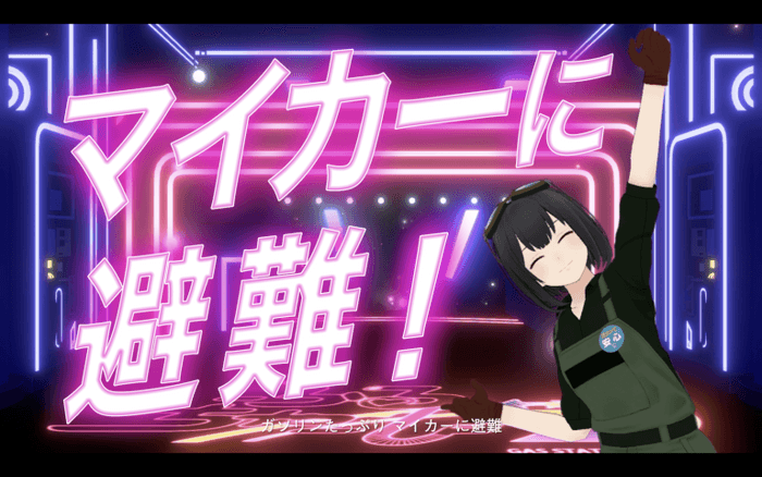 ラップパート2