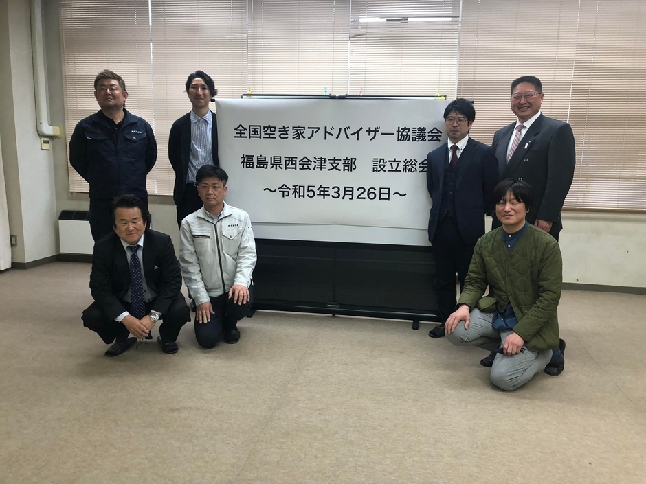 伊藤事務局長(後列一番右)と設立時会員