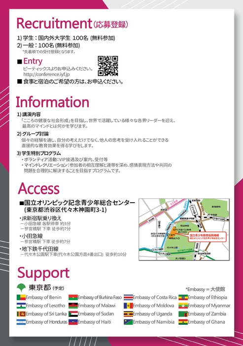 Access