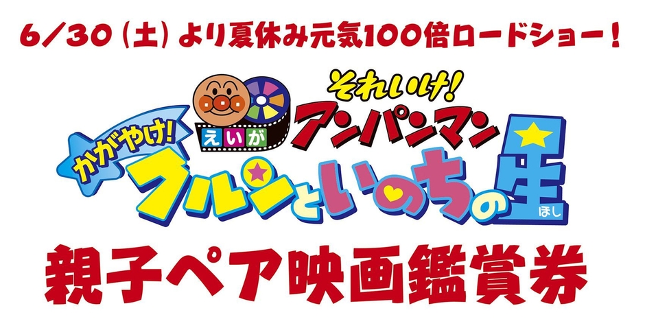 対象商品2個購入コース1