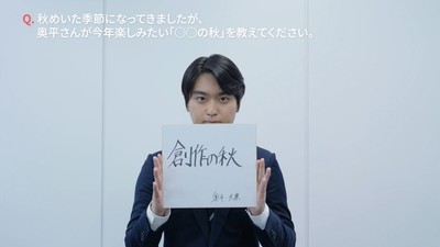 インタビューキャプチャ3