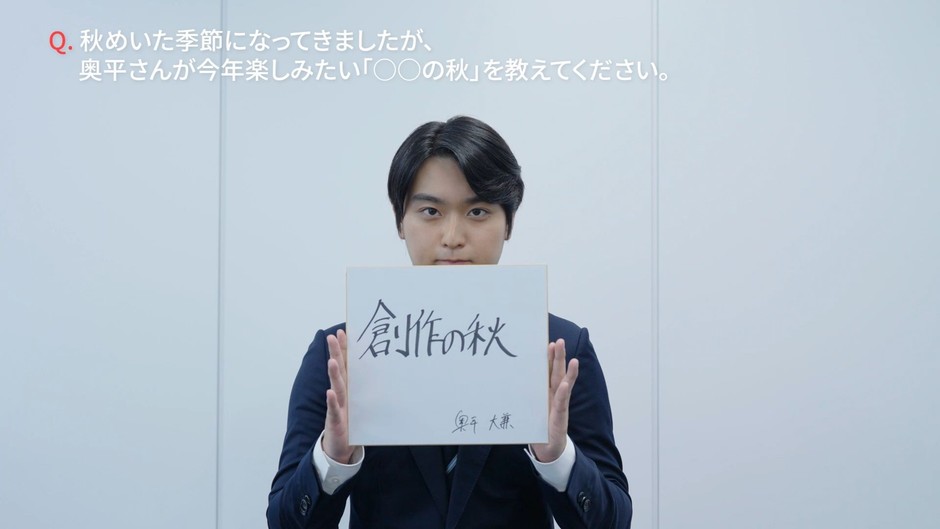 インタビューキャプチャ3