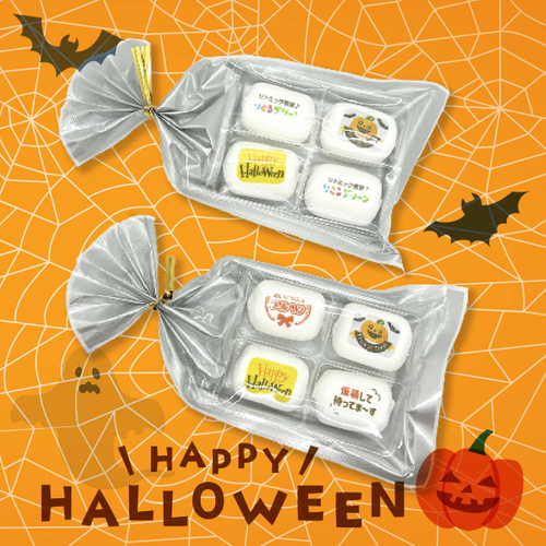 ハロウィン限定デザイン ミニチョコマシュマロ