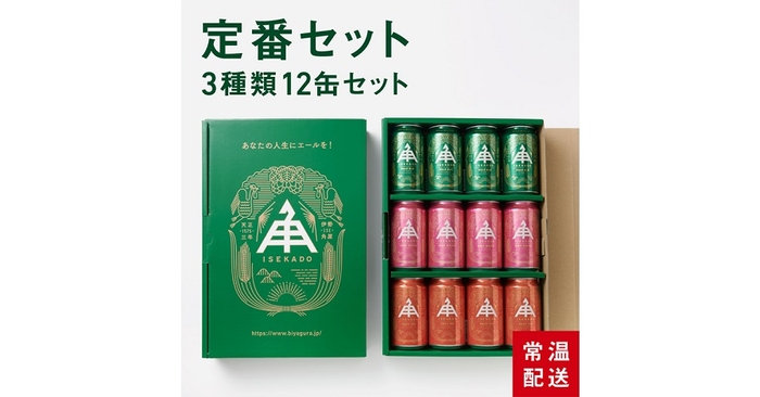 ▲12缶セット5,999円