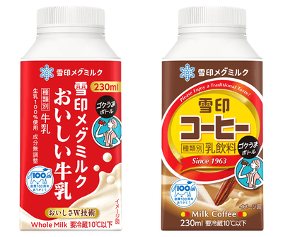 既存シリーズ品　左「雪印メグミルクおいしい牛乳 ゴクうまボトル」 、右「雪印コーヒー ゴクうまボトル」（各230ml）