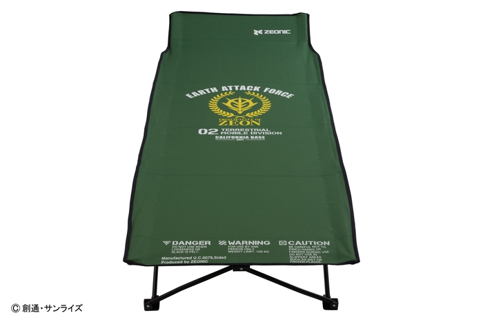 ジオン公国地球方面軍 折りたたみコット2