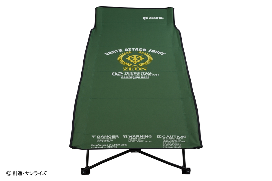 ジオン公国地球方面軍 折りたたみコット2