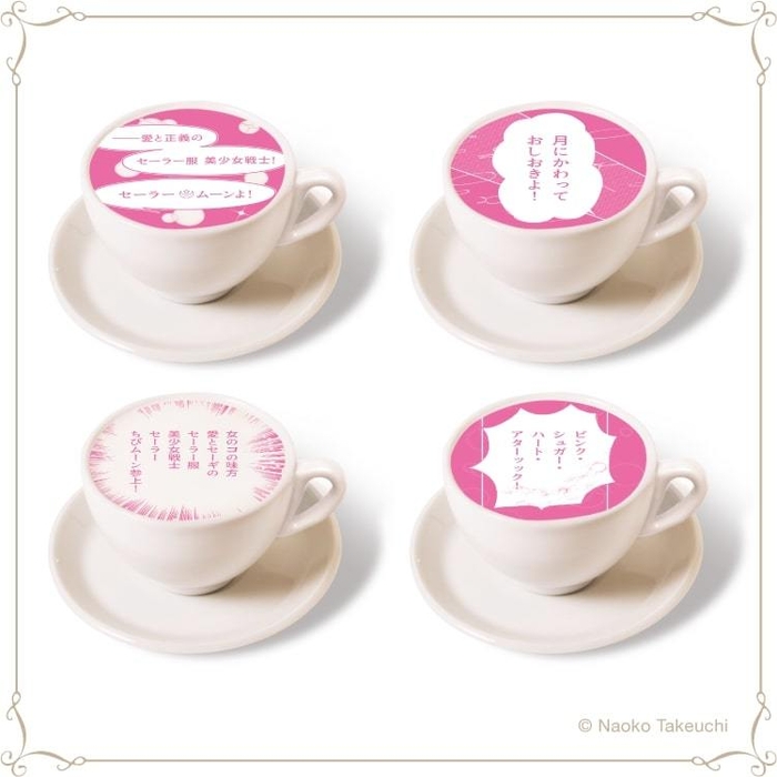 名台詞アートラテ