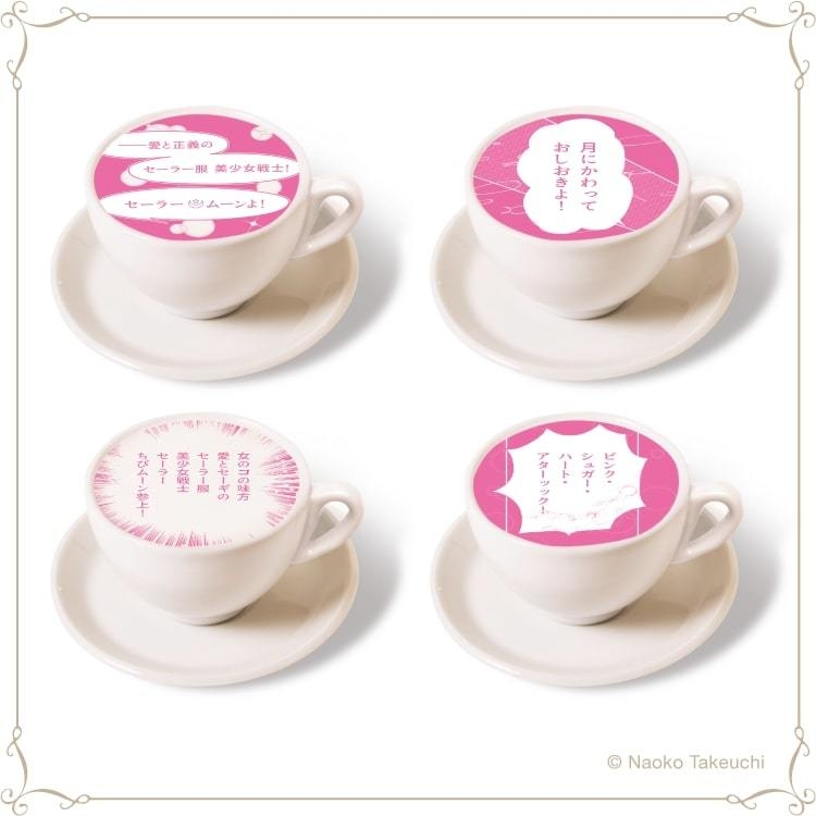 名台詞アートラテ