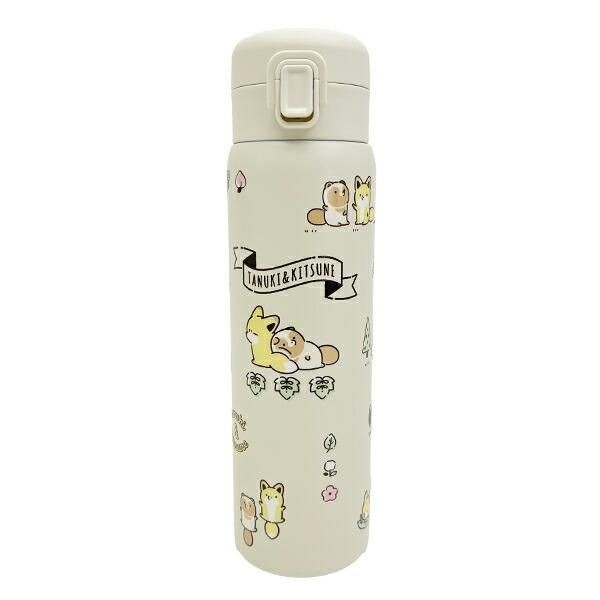 タヌキとキツネのステンレスボトル