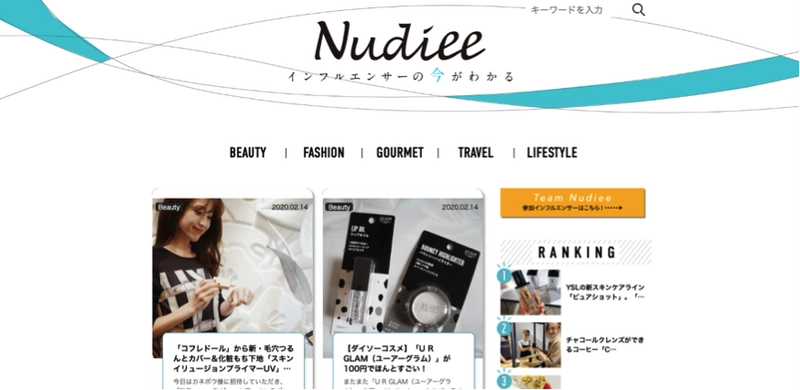 合計100万フォロワー超えの人気インフルエンサーが参加！ インフルエンサーの今がわかる情報サイト「Nudiee」本格始動