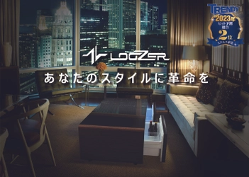 「日経トレンディ2023年ヒット予測ランキング」第2位！ 『LOOZER』のステルス家電「テーブル×冷蔵庫」