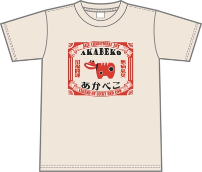 あかべこレトロTシャツ(フロントプリント)