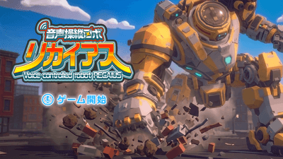 メインビジュアル