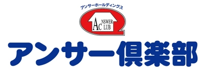 サステナブルな社会実現に向けた役割を果たすため SDGsの中から12の目標を選定し、持続可能な事業を取り組む