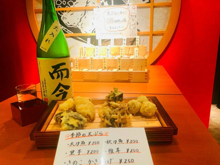 季節の天ぷら3