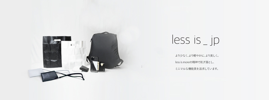 less is_jp