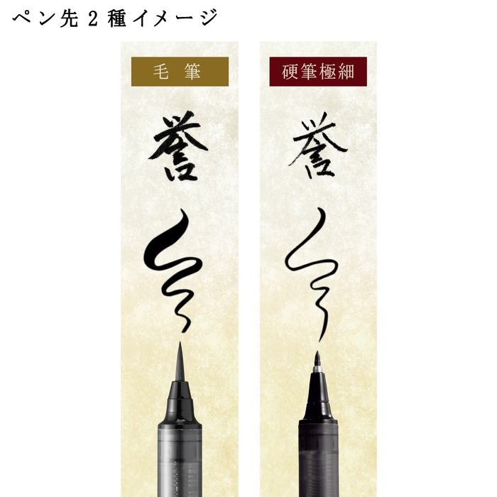 刀剣乱舞ONLINE　手紙ぺん 蒔絵物語 第二弾 (全2種)(ペン先2種イメージ)