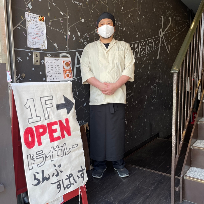 店主鈴木シェフ