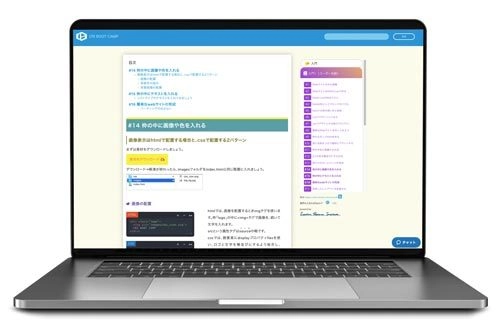 無料のプログラミング学習サイト「CBC」　 無料で質問を受け付ける機能を追加