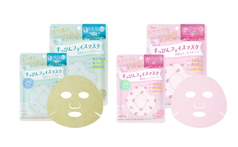 【9/6新発売】すっぴんシリーズ初のフェイスマスク
好評につき販路を拡大し登場！７枚入りに加え１枚入りも新展開