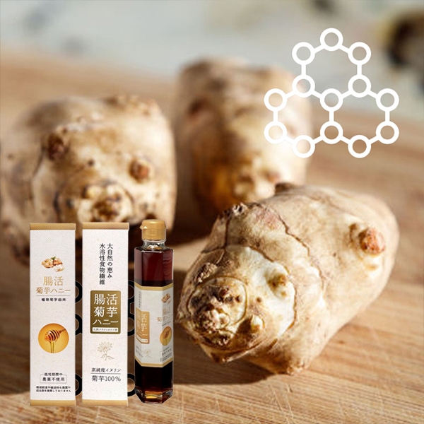 腸活菊芋ハニー濃縮シロップ：商品04