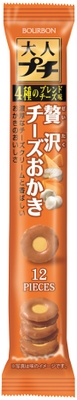 大人プチ 贅沢チーズ