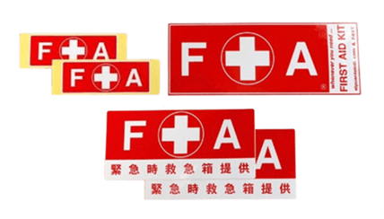 キットには FAステッカー5枚が含まれます。