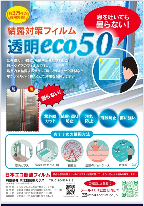 パンフレット表面