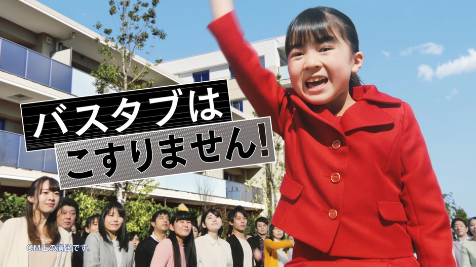 バスタブはもうこすりません!