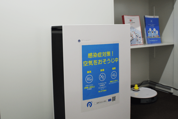 使用イメージ
