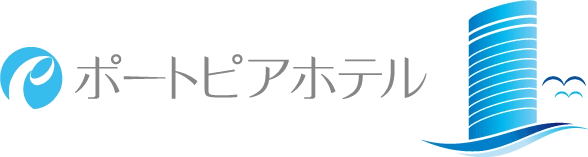 株式会社神戸ポートピアホテル