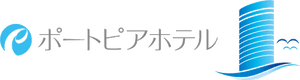 株式会社神戸ポートピアホテル