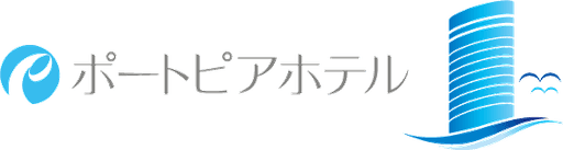 株式会社神戸ポートピアホテル