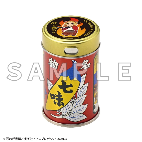 ▲心を燃やせ！七味唐辛子【八幡屋礒五郎】／972円（税込） 7月中旬販売開始予定