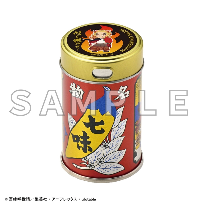 ▲心を燃やせ!七味唐辛子【八幡屋礒五郎】/972円(税込) 7月中旬販売開始予定