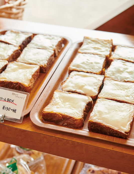 クリームボックス