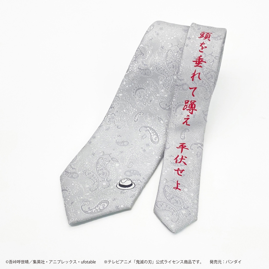 ネクタイ 鬼舞辻無惨(1)