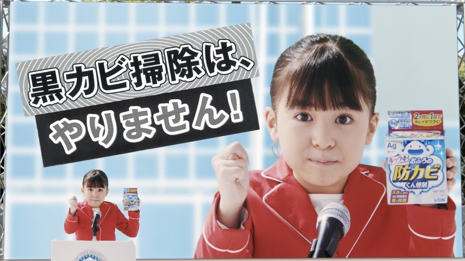 (4)(新津)黒カビ掃除はもうやりません!