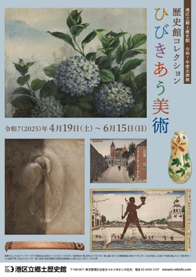 チラシ(表)