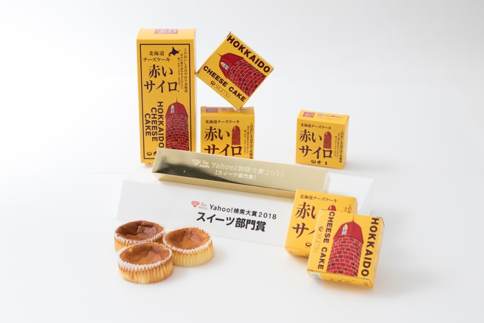 Yahoo! 検索大賞2018 スイーツ部門賞を受賞!