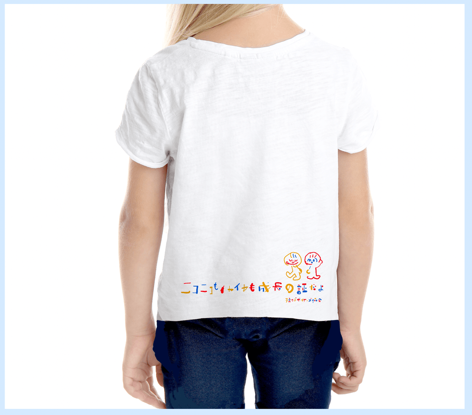 デザイナー作成バージョン ウラ面