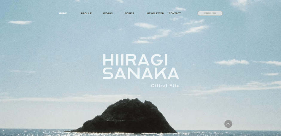 公式サイトトップページ