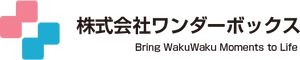 株式会社ワンダーボックス