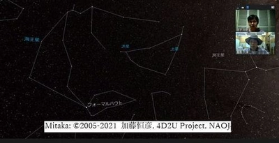 星空リトリートプラン発売記念！オンラインで星空観察 「夏の星座を学ぼう＆神話の語りべ講座」7月1日より販売開始。