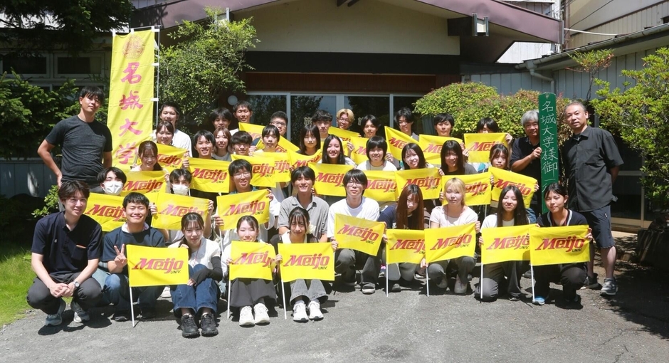 参加した学生ら