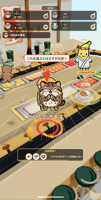 好みの寿司で大満足！