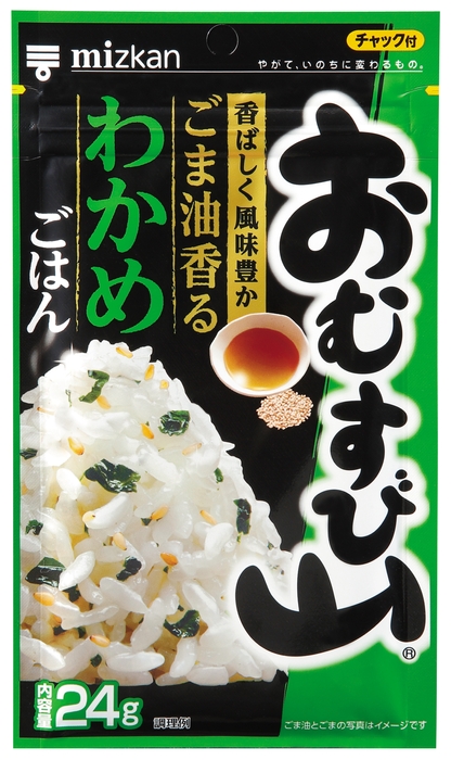 おむすび山(R)　ごま油香るわかめごはん