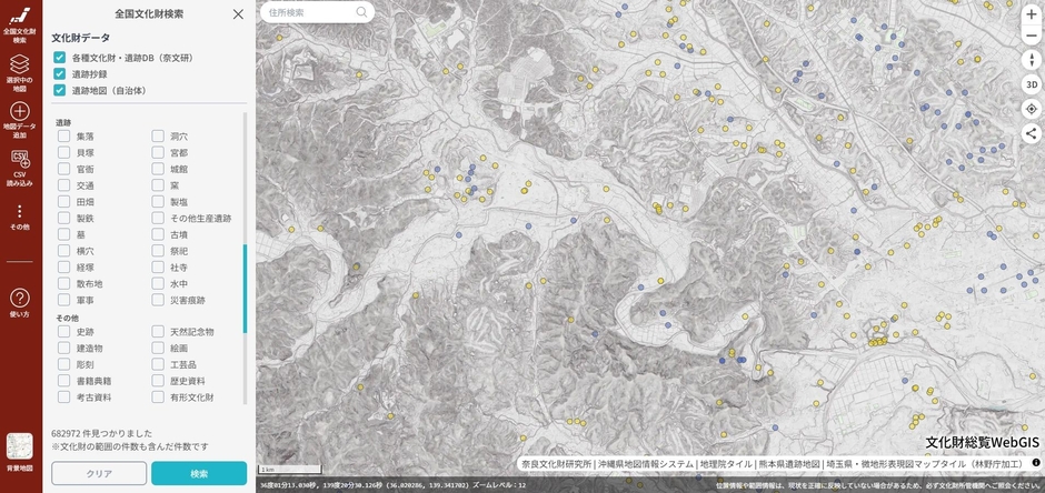 埼玉県微地形表現図と文化財分布