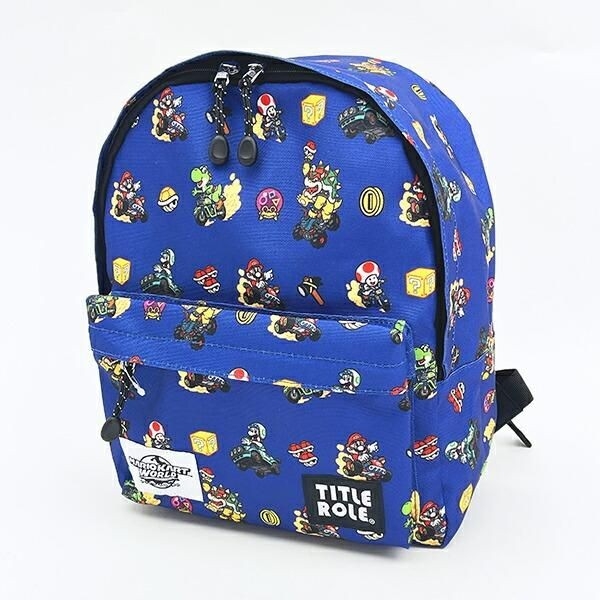 マリオカートのキッズ用デイパック